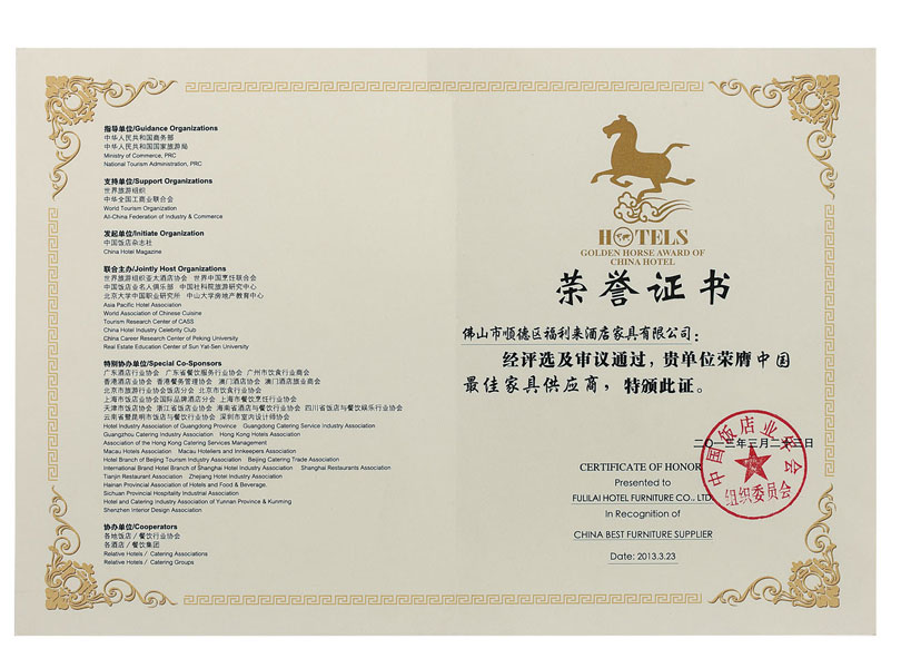  <span style="font-size:10px;">Bester Möbellieferant in China</span> 