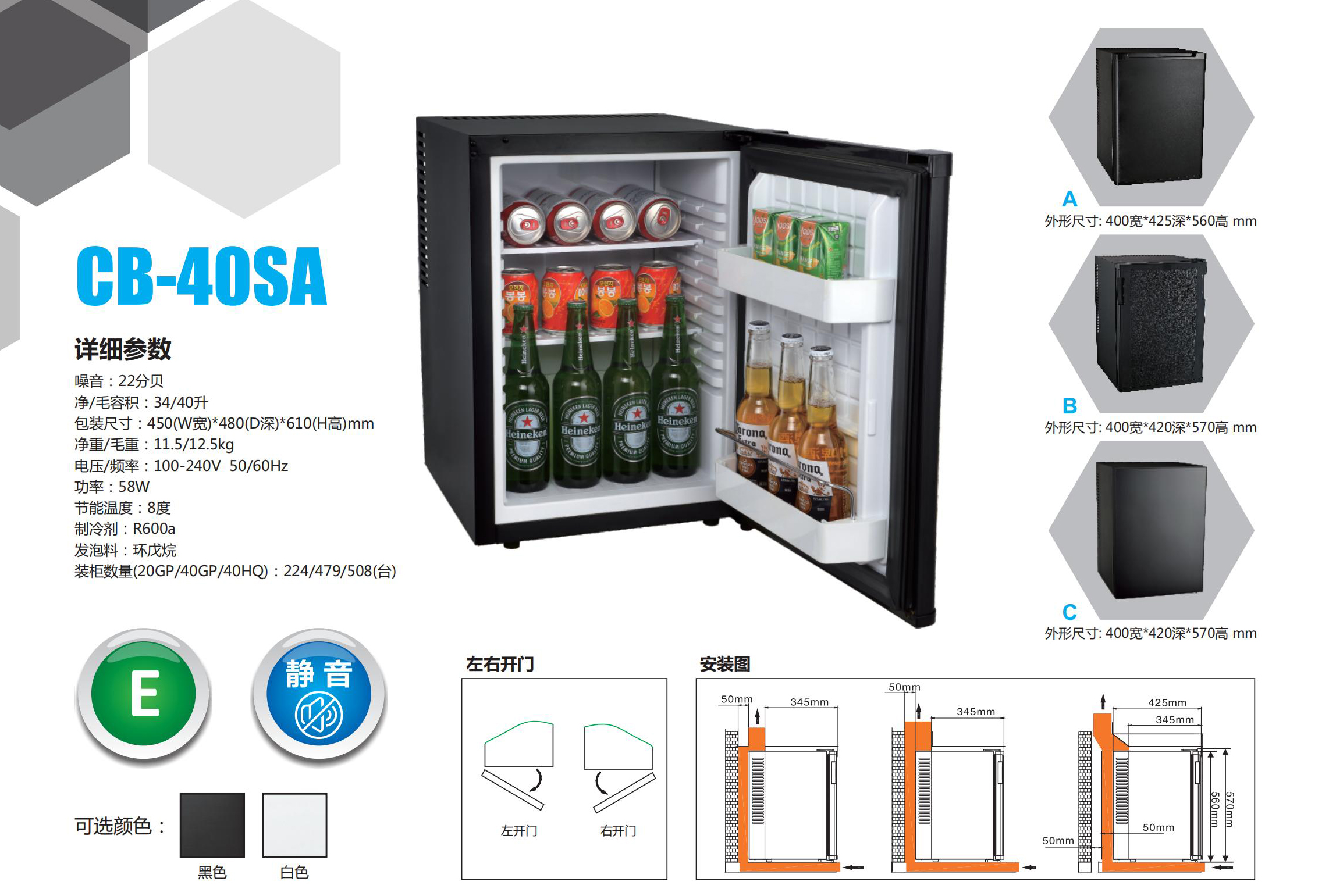 冰箱保险柜 _03_03