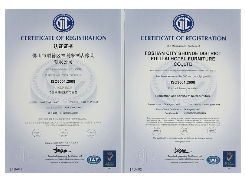 <span style="font-size:10px;">ISO9001-Qualitätszertifikat</span>