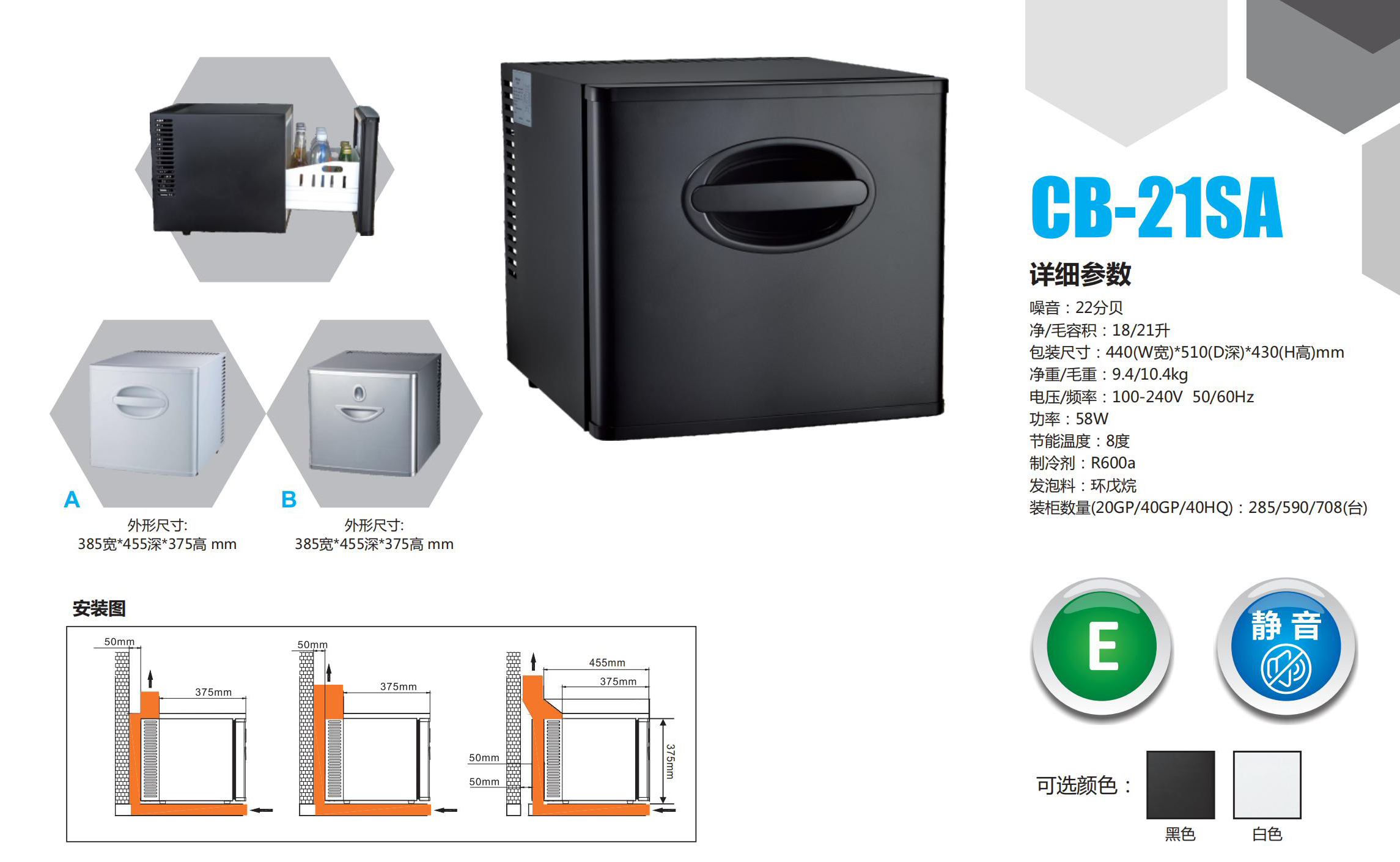 冰箱保险柜 _00_05
