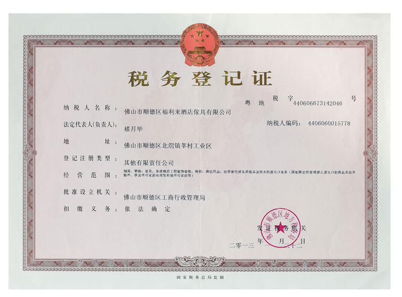  <span style="font-size:10px;">Steuerregistrierungsbescheinigung</span> 