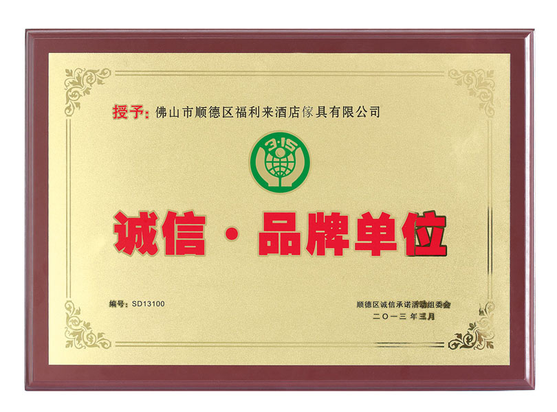  <span style="font-size:10px;">Einheit „Integritätsmarke“.</span> 