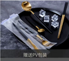 Hot Sale 7 PCs Set Castlery Sliver und Gold Fashion und modernes Design Edelstahl -Tischgeschirr Set für Home Hotel Castlery Set